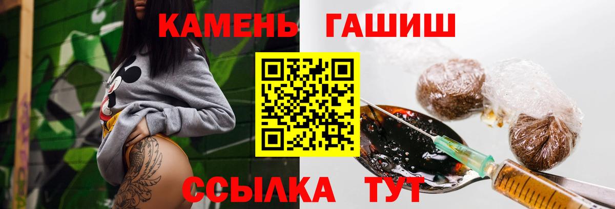 ГАШИШ индика сатива  Вход с VPN  ГАШ hashish  Егорьевск 