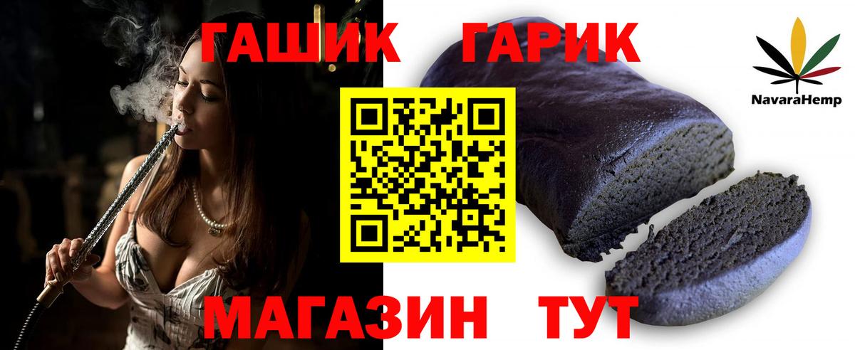 ГАШИШ AMNESIA HAZE Егорьевск