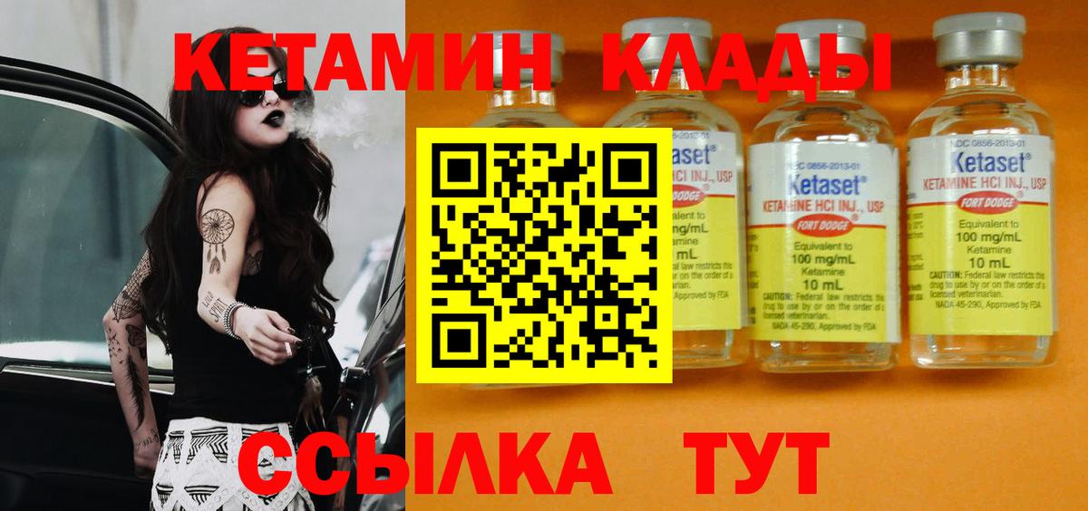 ГАШ  Мефедрон кристаллы  КОКАИН  Сколько стоит  АМФ кристаллы  МАРИХУАНА  Егорьевск  Вход с VPN 
