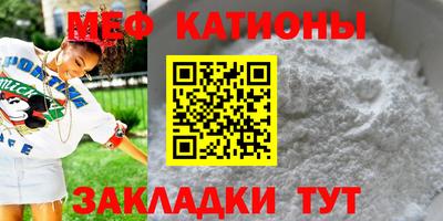 каннабис Кунгур