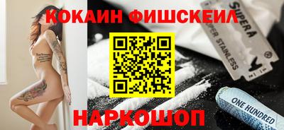 кокаин премиум Кумертау