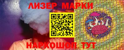 каннабис Кунгур