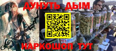 каннабис Кунгур