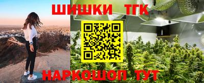 каннабис Кунгур