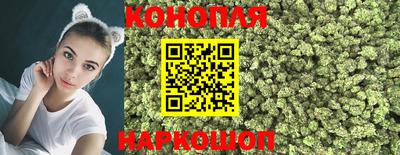 каннабис Кунгур