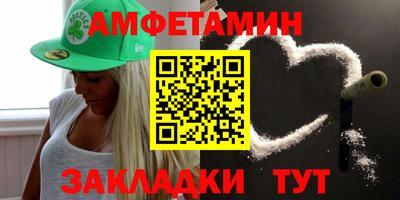 прущие грибы Кулебаки