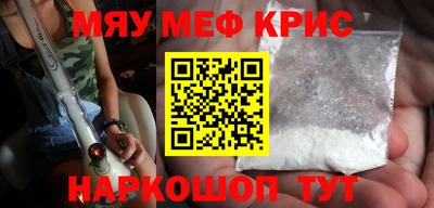 каннабис Кунгур