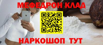 каннабис Кунгур