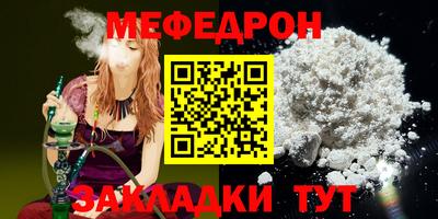 кокаин премиум Кумертау