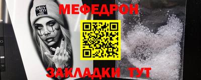 каннабис Кунгур