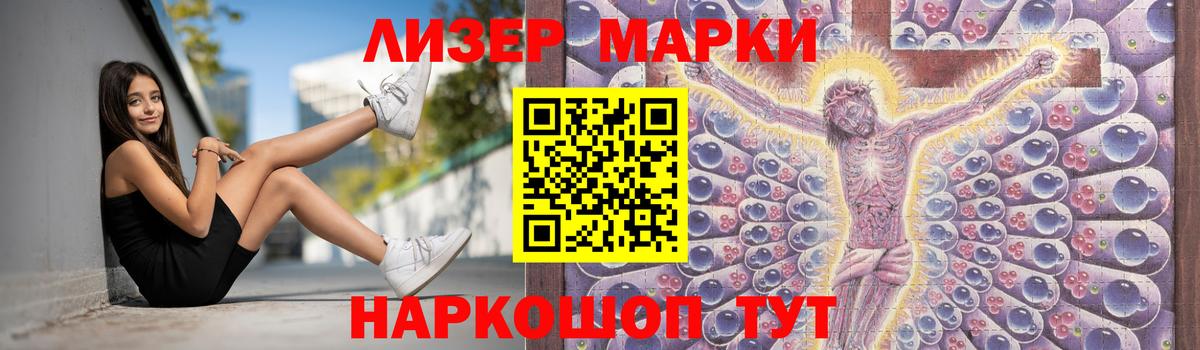 LSD-25 экстази кислота  Вход с VPN  Егорьевск 