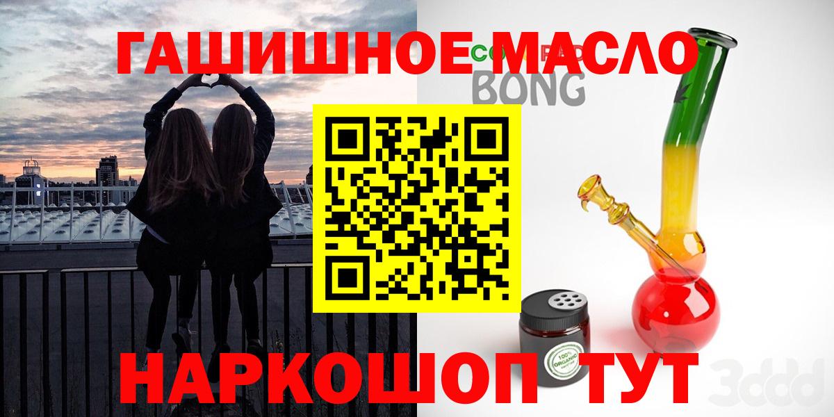 ТГК вейп с тгк Егорьевск