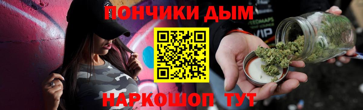 Шишки марихуана OG Kush Егорьевск